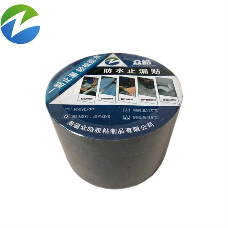 Butyl Waterproof Tape Butyl Waterproof Tape