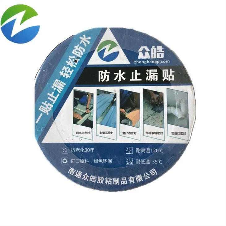 Butyl Waterproof Tape Butyl Waterproof Tape